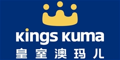 Kings Kuma皇室澳瑪兒