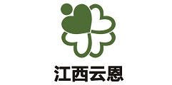 江西云恩健康產(chǎn)業(yè)有限公司