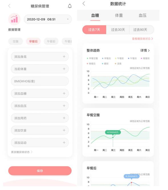 提前預定一個2021年熱門母嬰APP！