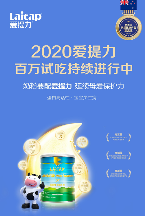 洪龍年度盤點|2020我們一往直前，勇闖新篇！