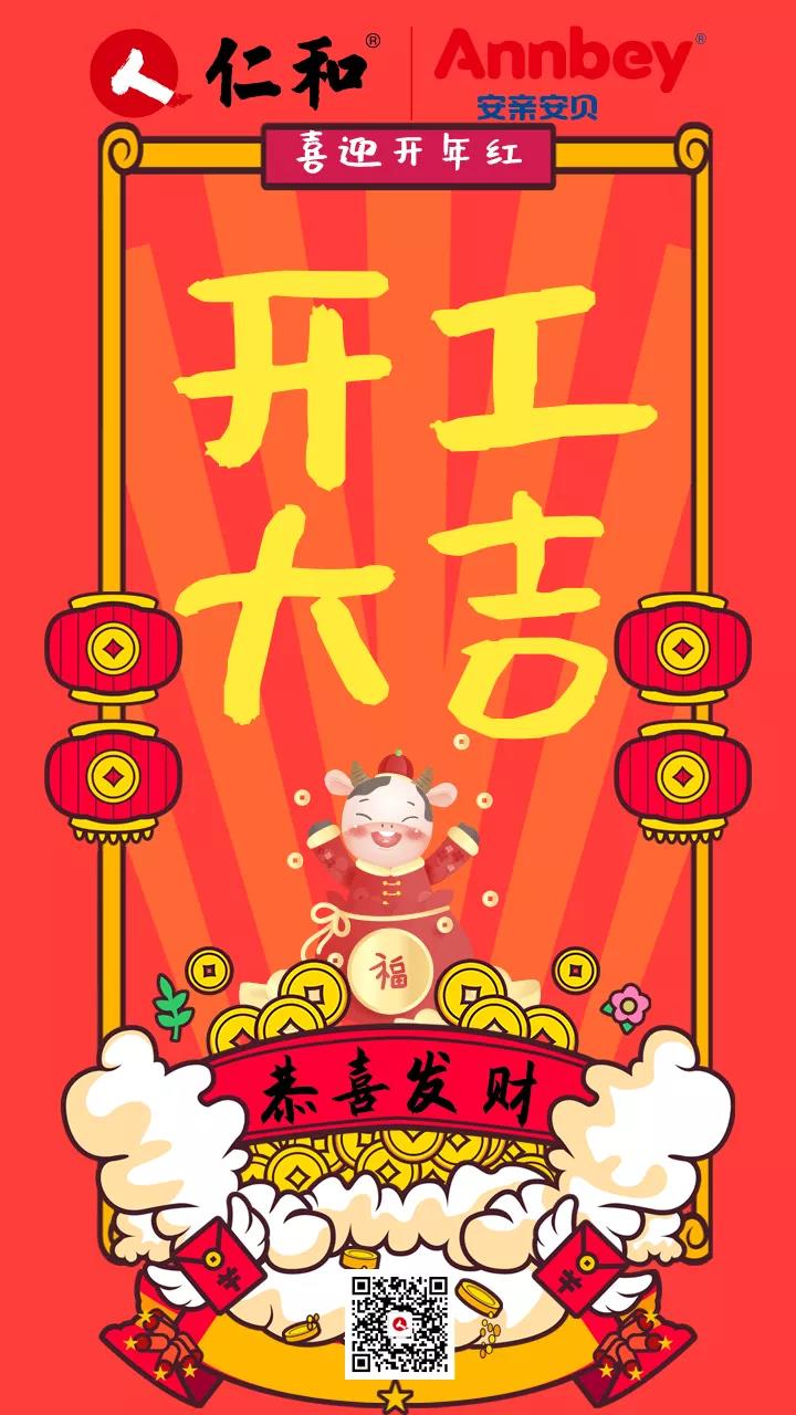 春天到 孩子**正當(dāng)時！