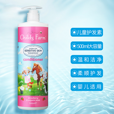 英國進口Childs Farm兒童洗護產(chǎn)品守護寶寶的嬌嫩肌膚！