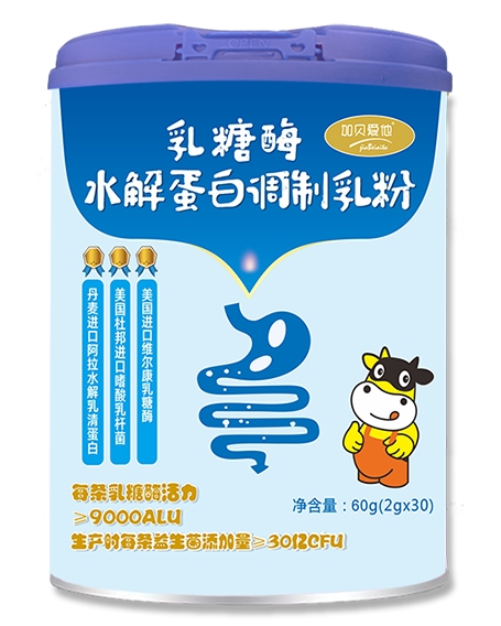 加貝愛他乳糖酶水解蛋白調(diào)制乳粉，寶寶的營養(yǎng)好搭檔！