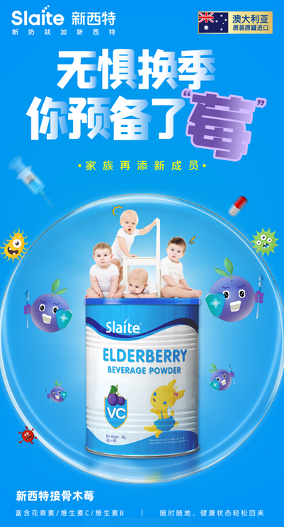 如何以創(chuàng)新產(chǎn)品迎來加速放量契機(jī)？這個(gè)品牌巧妙詮釋！