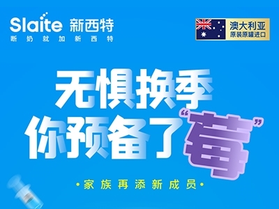 如何以創(chuàng)新產(chǎn)品迎來加速放量契機？這個品牌巧妙詮釋！