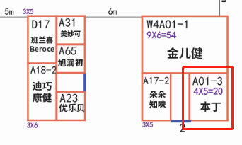 日式 匠心品質(zhì)|本丁與您相約第32屆京正·北京國(guó)際孕嬰童展