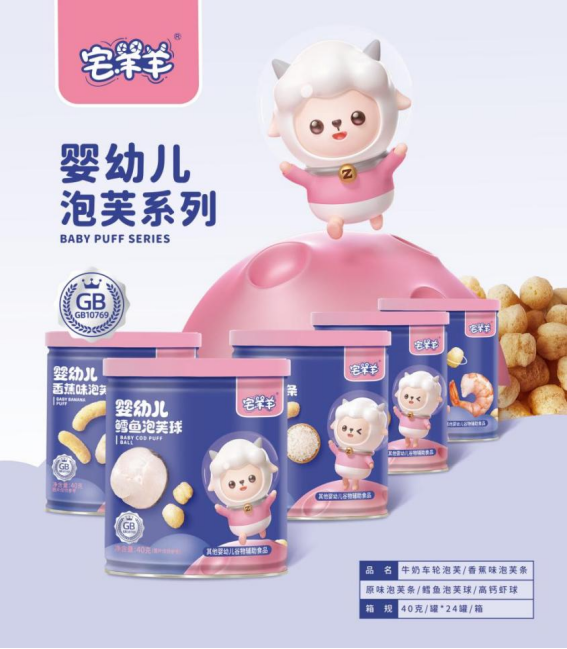 宅羊羊2021尊享版新品重磅上市，用匠心品質(zhì)鑄就好產(chǎn)品