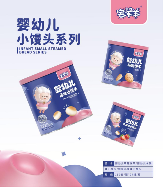 宅羊羊2021尊享版新品重磅上市，用匠心品質(zhì)鑄就好產(chǎn)品