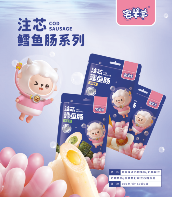 宅羊羊2021尊享版新品重磅上市，用匠心品質(zhì)鑄就好產(chǎn)品