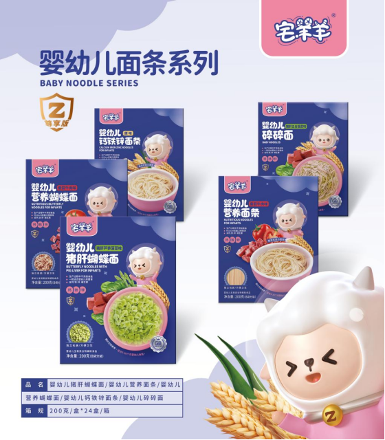 宅羊羊2021尊享版新品重磅上市，用匠心品質(zhì)鑄就好產(chǎn)品