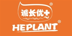 HEPLANT誠長優(yōu)+