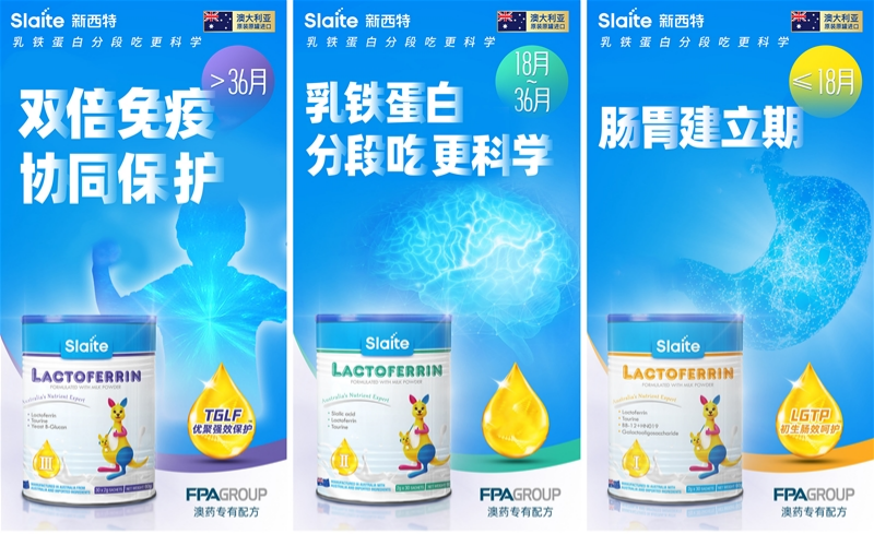 換季乳鐵蛋白選購(gòu)寶媽必看！新西特高端乳鐵蛋白新品-花袋鼠系列拆箱實(shí)驗(yàn)大公開(kāi)