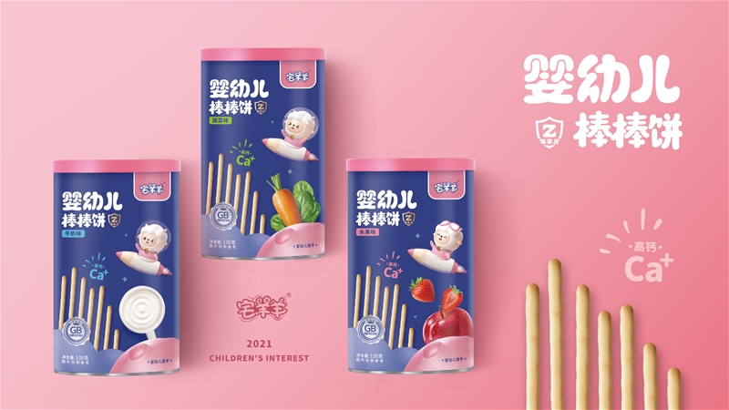 宅羊羊，父愛配方品牌，專注嬰標輔食，只喂更高品質(zhì)