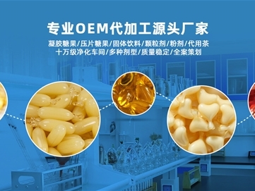 工廠實(shí)力不言而喻，山東中舜生物膳食營養(yǎng)OEM