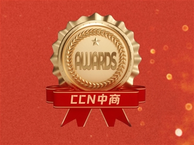 CCNٔs | ̩ؐݼF衰2021ȷժ