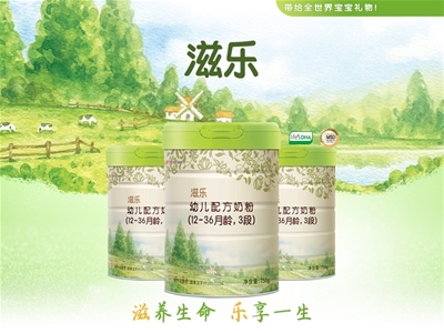 滋樂奶粉｜先進(jìn)MSD工藝，用科技守護(hù)自然新鮮