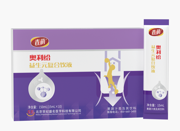 青萌®創(chuàng)新爆品即將上市 | 雙重益生元組合出道，實(shí)現(xiàn)全新?lián)Q代產(chǎn)品