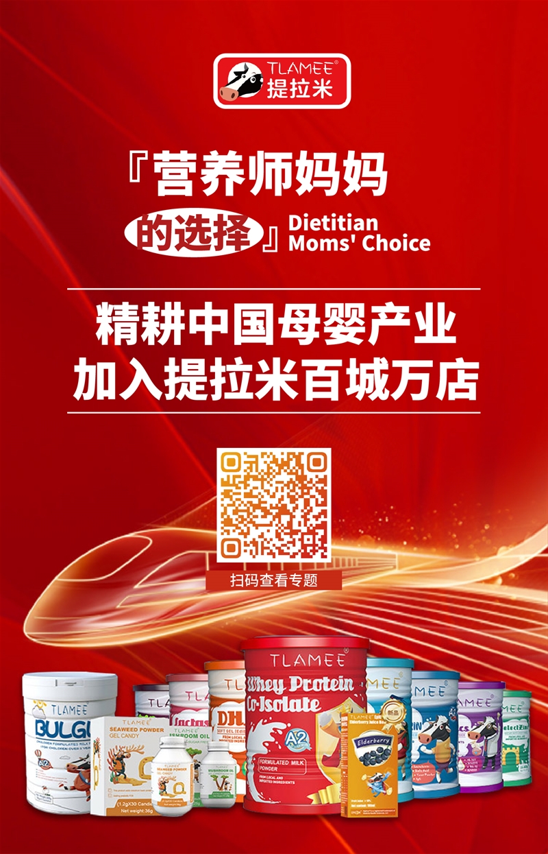 2022生意難？為何超萬家門店仍主推提拉米？