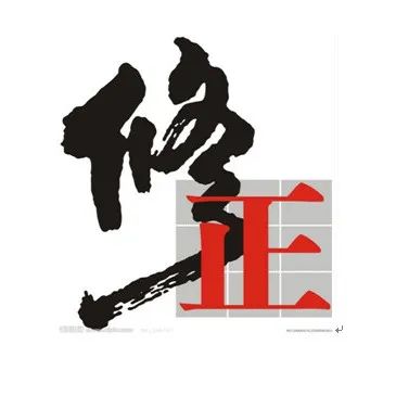 CCN中商「修正健康集團(tuán)」項(xiàng)目喜獲贊譽(yù)，用技術(shù)賦能，以服務(wù)添彩