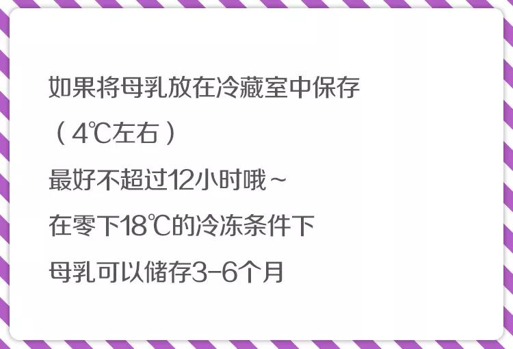 2022世界母乳喂養(yǎng)周：國版優(yōu)博分享給媽媽們母乳儲存的3個實用方法