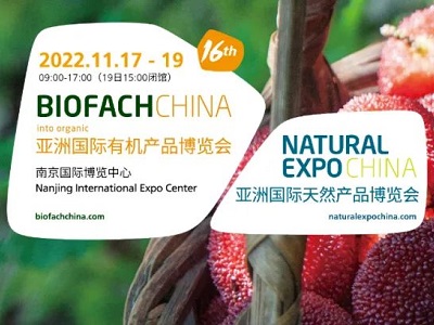 BIOFACH CHINA 2022｜展會(huì)倒計(jì)時(shí)一個(gè)月，把握最后的機(jī)會(huì)不要錯(cuò)過！