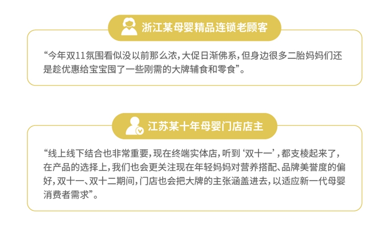 雙十一不卷價格卷品質  輔食國貨老牌伊威 — 媽媽們眼中的“天使品牌”