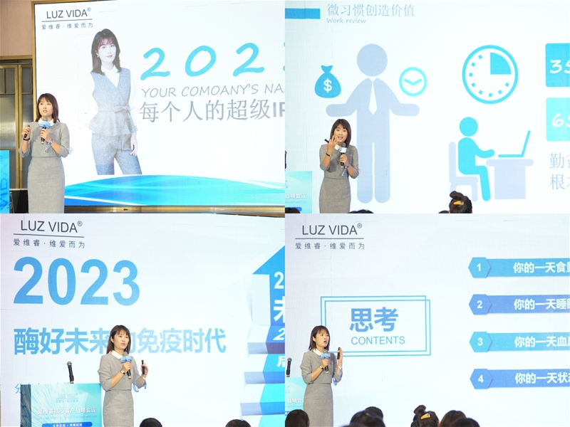 2023新的覺醒&燃動！愛維睿核心客戶戰(zhàn)略會議透露出的起航信號