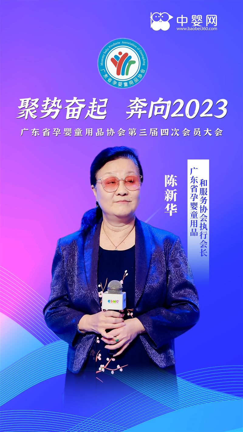 2022年協(xié)會工作報告及2023年工作計劃