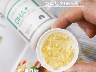 DHA80%純度如何體現(xiàn)？童年故事IFOS五星認(rèn)證遠(yuǎn)超國際標(biāo)準(zhǔn)