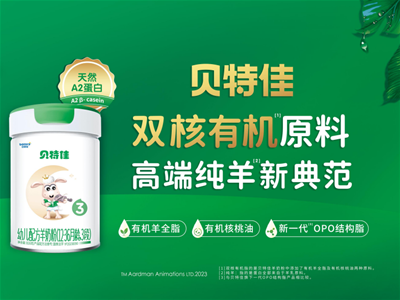 高端純羊新典范貝特佳：純羊+雙核有機(jī)原料，強(qiáng)勢登錄各大衛(wèi)視