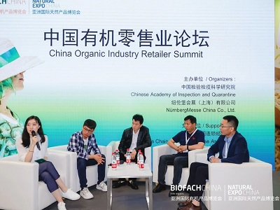 BIOFACH CHINA 2023：開啟三場(chǎng)精彩論壇，共探有機(jī)之道