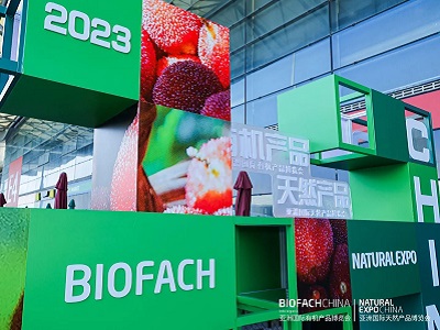 跨越陰霾，我們迎來新生 | BIOFACH CHINA 2023 圓滿落幕，為有機產(chǎn)業(yè)描繪輝煌未來