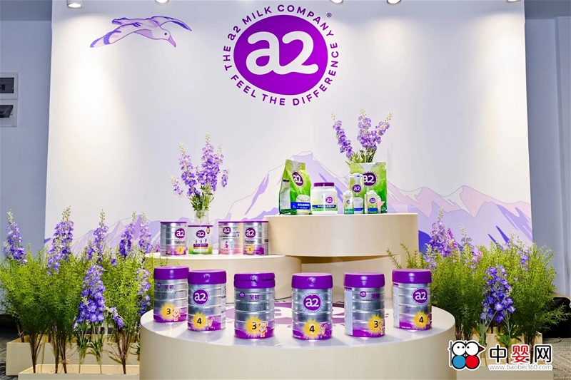 啟航新十年 A2型蛋白質(zhì)乳品新里程： a2®至初®嬰幼兒配方奶粉系列新品亮相第六屆進(jìn)博會