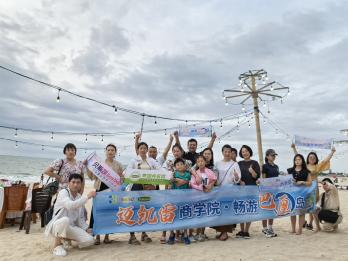 邁凱雷全球行·攜合作伙伴春節(jié)奔赴海島，一路向暖而行