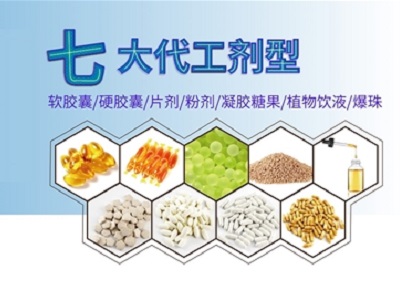 中舜生物OEM——膳食補(bǔ)充劑品牌高效增長(zhǎng)的秘密武器