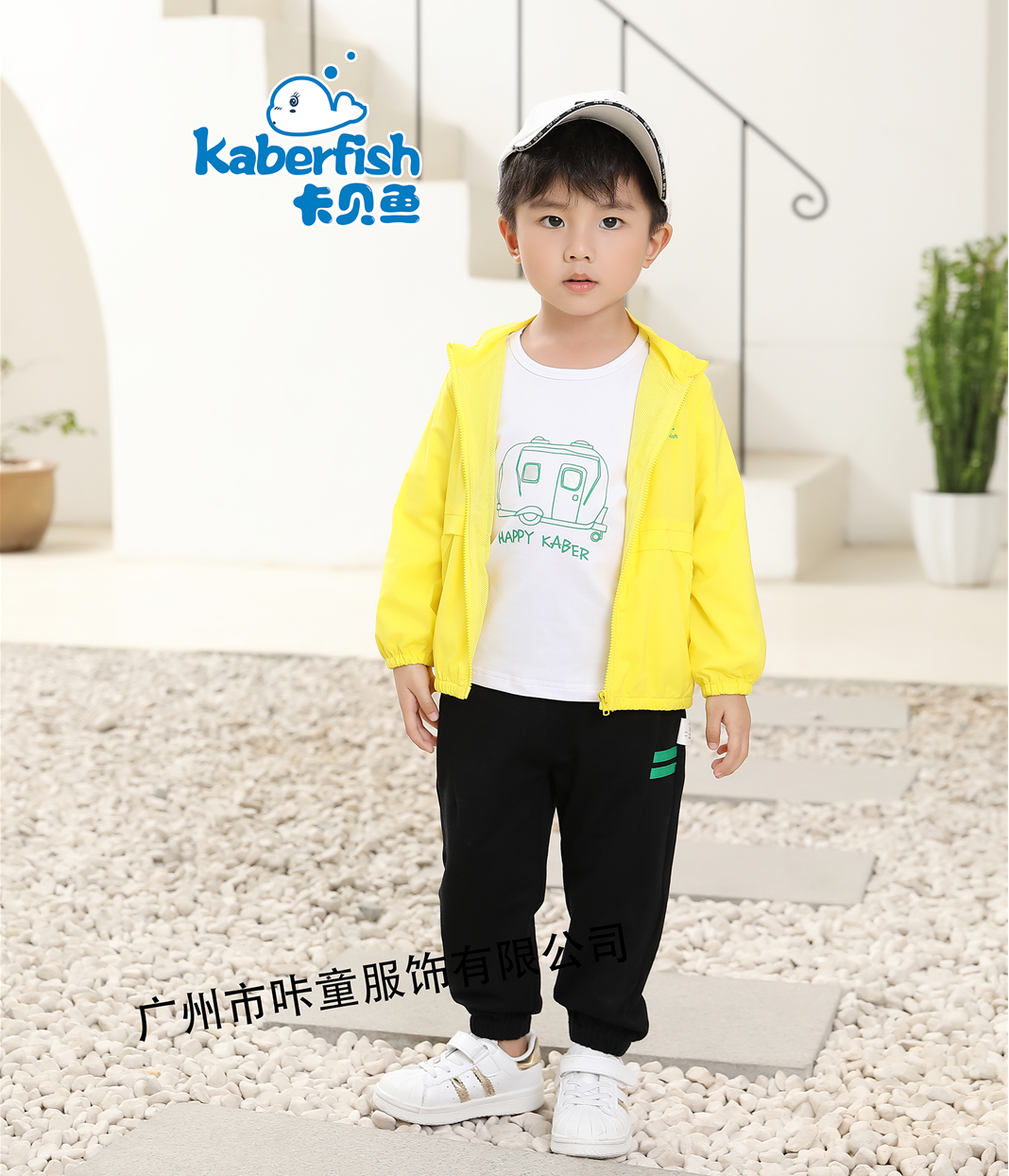 卡貝魚(yú)Kaberfish丨童裝