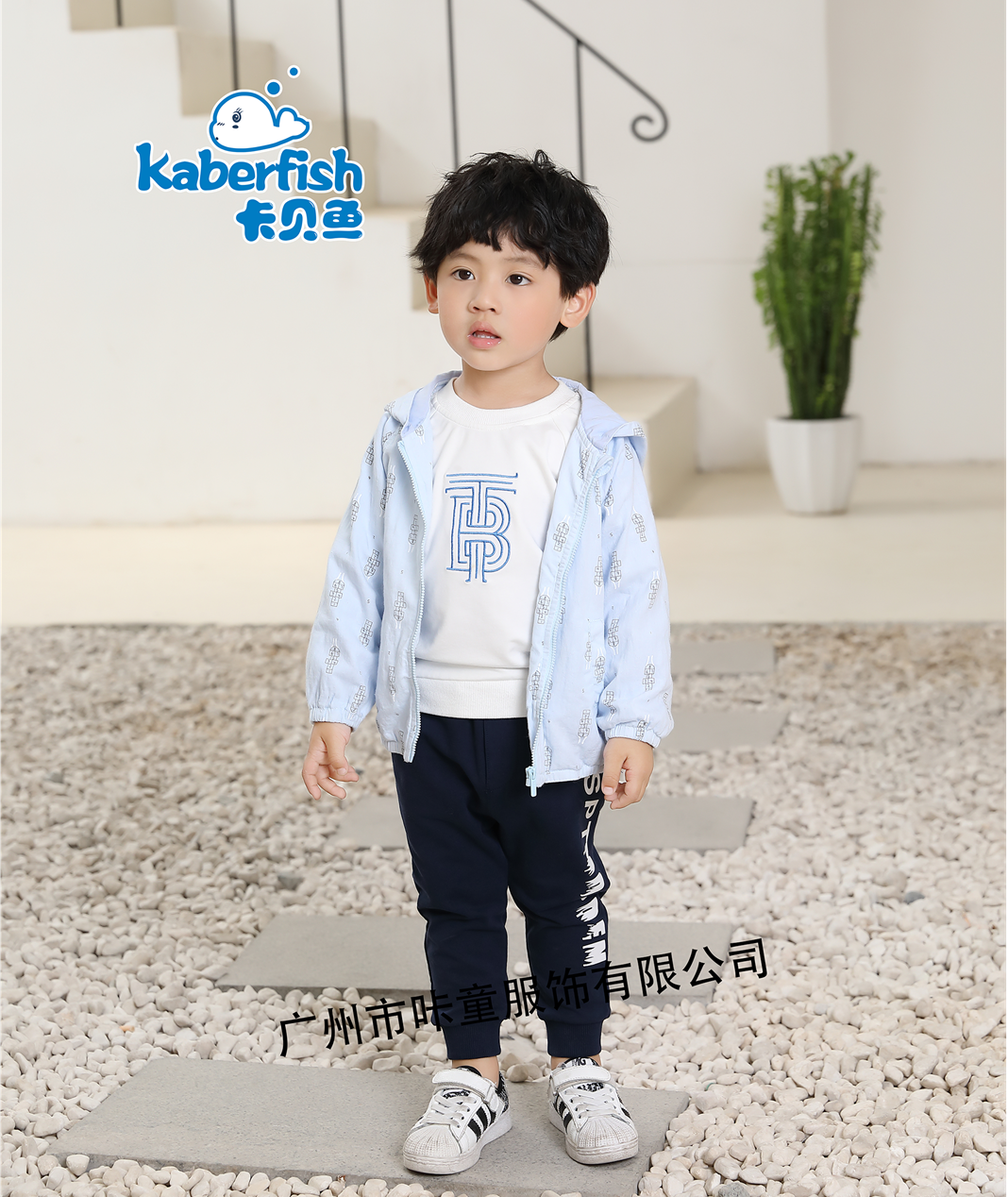 卡貝魚(yú)Kaberfish丨春季新款童裝