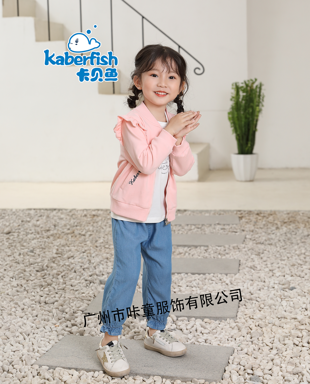 卡貝魚Kaberfish丨春季新款童裝