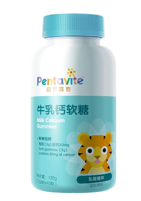 Pentavite自然唯他 牛乳鈣軟糖（乳酸菌味）