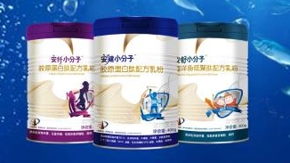 圣元安系列小分子肽乳粉系列