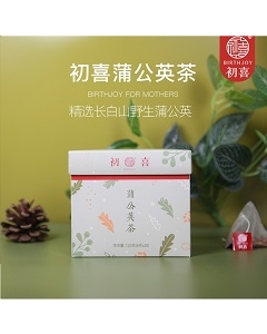 初喜蒲公英茶