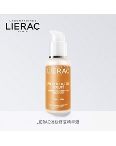 LIERAC麗蕾克淡紋修復精華液