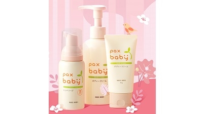 盼倍兒paxbaby幼兒洗護(hù)系列