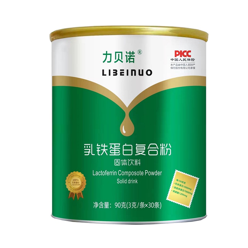 力貝諾乳鐵蛋白復(fù)合粉固體飲料