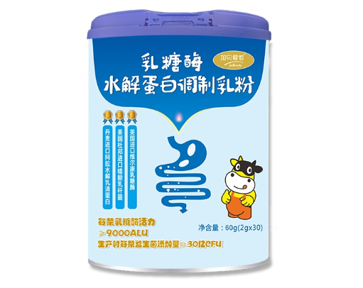 加貝愛他乳糖酶水解蛋白調(diào)制乳粉，全國火熱招商中！