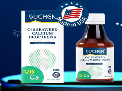 2022年虎氣沖天，新品震撼上市，送你一份“成長秘籍”——強(qiáng)勢推出美國原裝進(jìn)口素臣C40液體D3海藻鈣