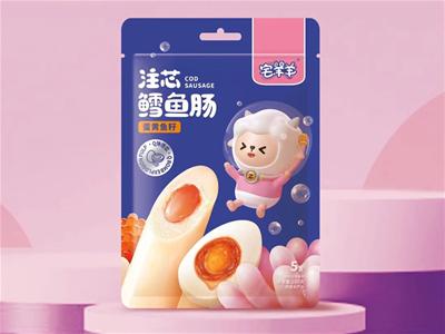 好食材造就好品質(zhì)|宅羊羊鱈魚腸，一口爆漿好滋味